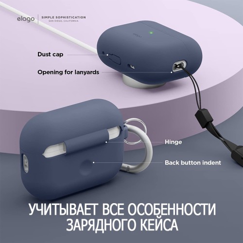 Чехол Elago Silicone Hang case для AirPods Pro 2, синий