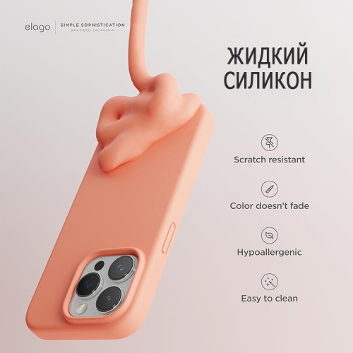 Elago для iPhone 15 Pro чехол Soft silicone (Liquid) Salmon