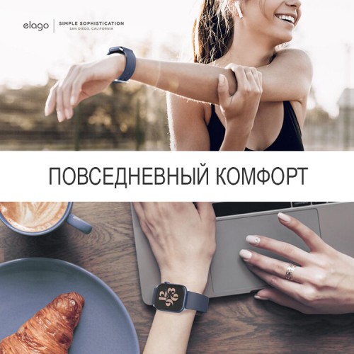 Ремешок Elago Premium Rubber для Apple Watch 42-41-40 mm, синий