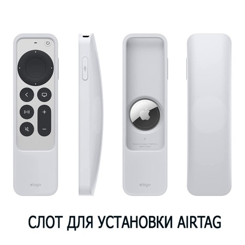 Чехол Elago R5 Locator Case для пульта Apple TV (2021), прозрачный