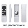 Чехол Elago R5 Locator Case для пульта Apple TV (2021), прозрачный