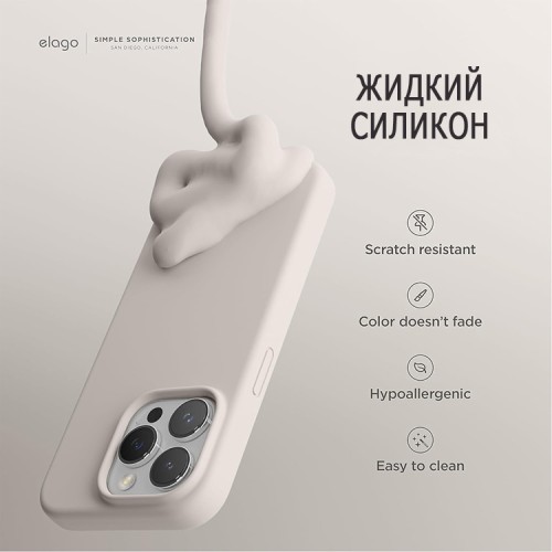 Elago для iPhone 15 Pro чехол Soft silicone (Liquid) Stone
