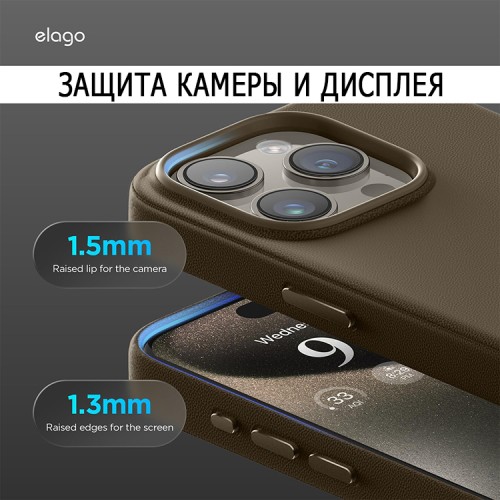 Elago для iPhone 15 Pro Max чехол PU Leather Taupe (MagSafe)