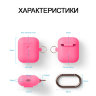 Чехол Elago Hang case для AirPods 2 wireless, Neon Pink