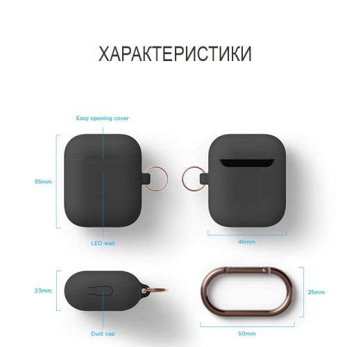 Чехол Elago Slim Silicone Hang case для AirPods 1/2, черный