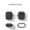 Чехол Elago Slim Silicone Hang case для AirPods 1/2, черный