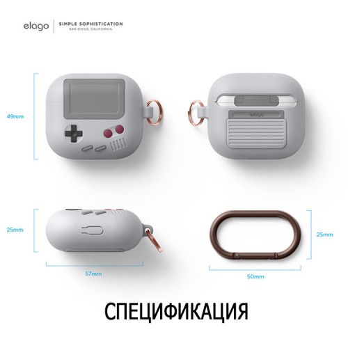 Чехол Elago Unique AW5 Game console Hang case для AirPods 3 (2021), серый