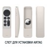 Чехол Elago R5 Locator Case для пульта Apple TV (2021), бежевый