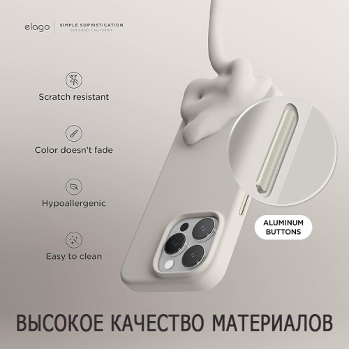 Elago для iPhone 15 Pro чехол Soft silicone (Liquid) Stone (MagSafe)