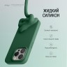 Elago для iPhone 15 Pro Max чехол Soft silicone (Liquid) Alpine Green