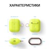 Чехол Elago Hang case для AirPods 2, Neon Yellow