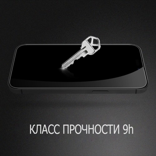 Защитное стекло Nillkin CP+PRO для iPhone 14 Pro, тонкая рамка