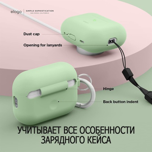 Чехол Elago Silicone Hang case для AirPods Pro 2, Pastel Green