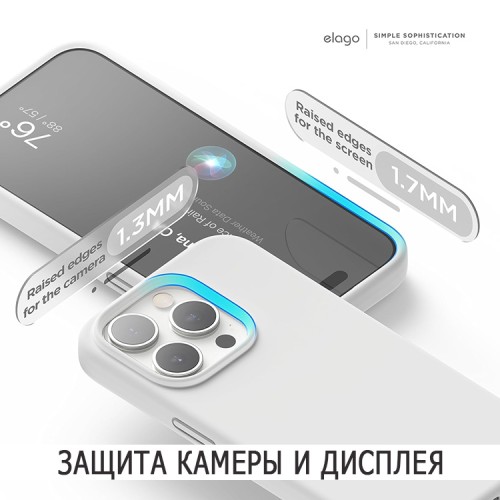 Elago для iPhone 15 Pro чехол Soft silicone (Liquid) White