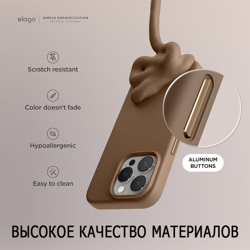 Elago для iPhone 15 Pro Max чехол Soft silicone (Liquid) Brown (MagSafe)