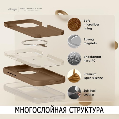 Elago для iPhone 15 Pro Max чехол Soft silicone (Liquid) Brown (MagSafe)