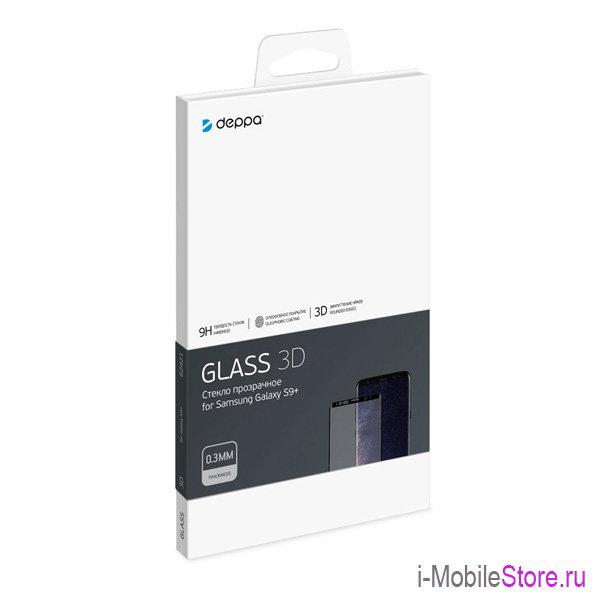 Защитное стекло Deppa 3D для Galaxy S9 Plus
