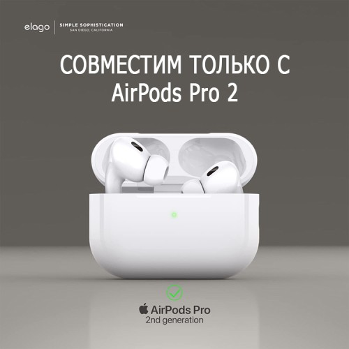 Elago для AirPods Pro 2 (all) чехол Armor Silicone case Black