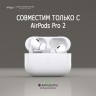 Elago для AirPods Pro 2 (all) чехол Armor Silicone case Black
