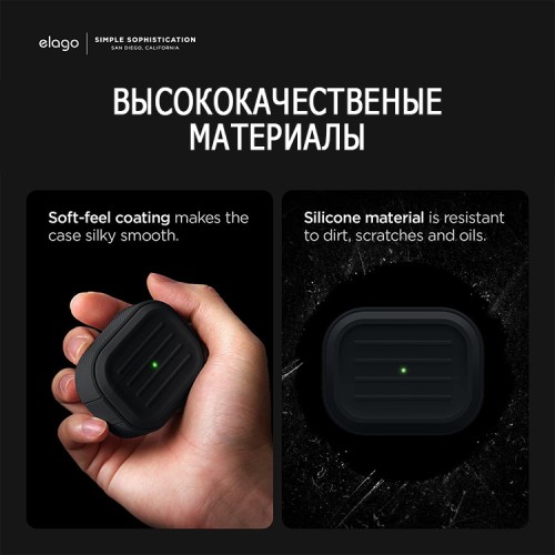Elago для AirPods Pro 2 (all) чехол Armor Silicone case Black