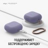 Чехол Elago Silicone Hang case для AirPods 3 (2021), Lavender Grey