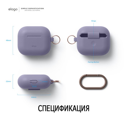 Чехол Elago Silicone Hang case для AirPods 3 (2021), Lavender Grey