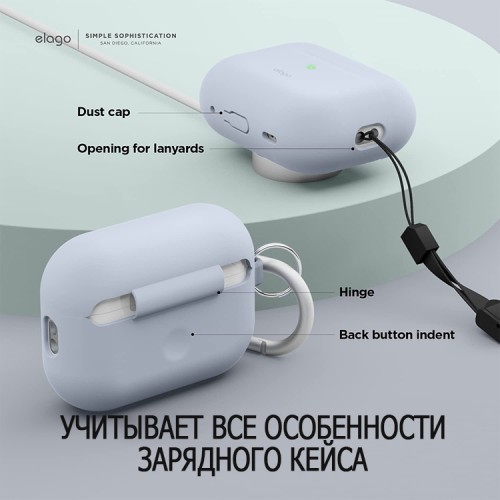 Чехол Elago Silicone Hang case для AirPods Pro 2, голубой