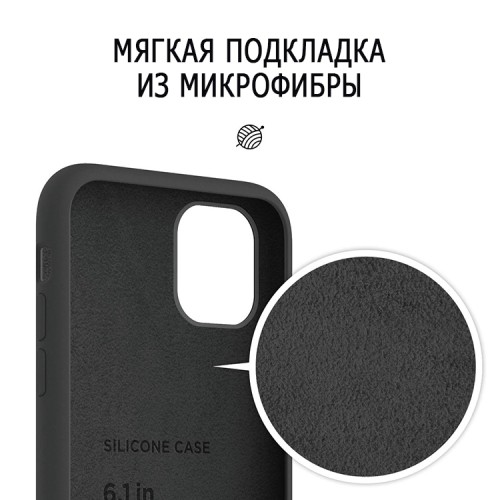 Чехол Elago Soft Silicone для iPhone 11, черный