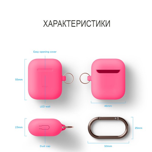 Чехол Elago Slim Silicone Hang case для AirPods 1/2, розовый неон