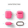 Чехол Elago Slim Silicone Hang case для AirPods 1/2, розовый неон