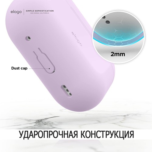Elago для AirPods Pro 2 (all) чехол Silicone case Lavender