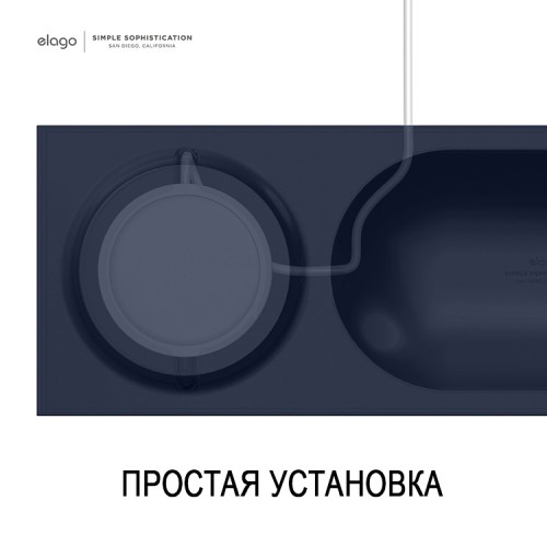 Подставка Elago MagSafe Tray для iPhone, синяя