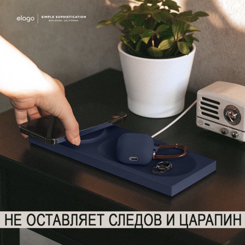 Подставка Elago MagSafe Tray для iPhone, синяя