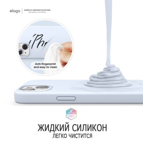 Чехол Elago Soft Silicone для iPhone 13, голубой