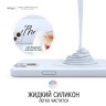 Чехол Elago Soft Silicone для iPhone 13, голубой