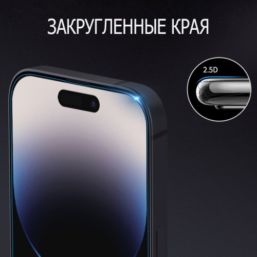 Защитное стекло Nillkin Amazing H+PRO для iPhone 14 | 13 | 13 Pro