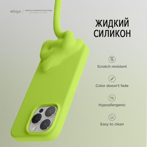 Elago для iPhone 15 Pro Max чехол Soft silicone (Liquid) Lime Green