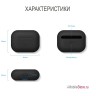 Чехол Elago Silicone case для AirPods Pro, черный