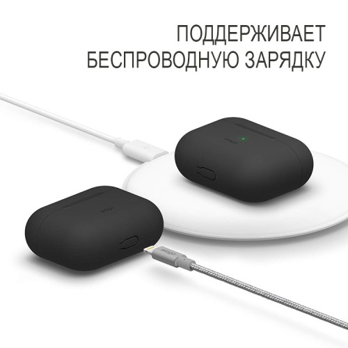 Чехол Elago Silicone case для AirPods Pro, черный
