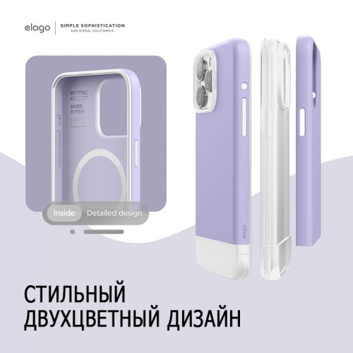 Elago для iPhone 15 Pro Max чехол GLIDE (tpu+pc) Clear/Purple (MagSafe)