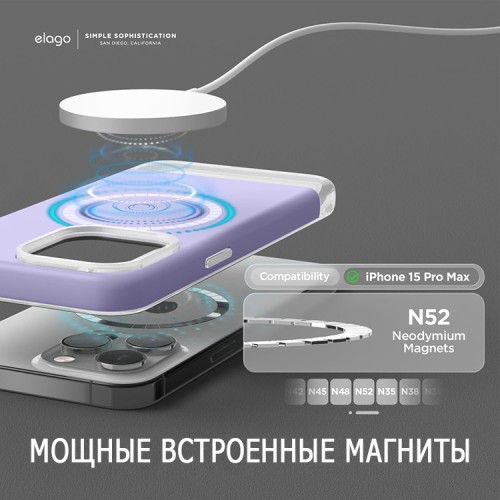 Elago для iPhone 15 Pro Max чехол GLIDE (tpu+pc) Clear/Purple (MagSafe)