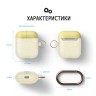 Чехол Elago Hang DUO case для AirPods, Nightglow Pearl с крышками Yellow и Italian Rose