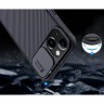 Чехол Nillkin CamShield Pro Magnetic для iPhone 13, черный