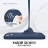 Чехол Elago Soft Silicone для iPhone 14 Plus, синий