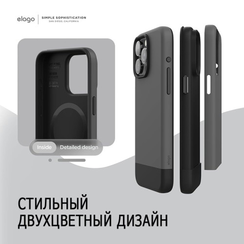 Elago для iPhone 15 Pro Max чехол GLIDE (tpu+pc) Dark Grey/Black (MagSafe)