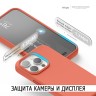 Elago для iPhone 15 Pro Max чехол Soft silicone (Liquid) Pomelo Pink