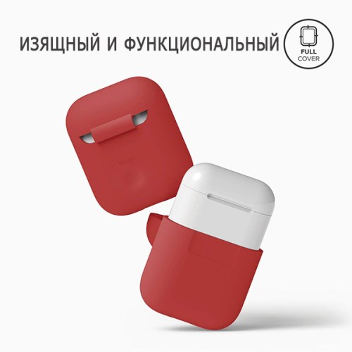 Чехол Elago Silicone case для AirPods 1/2, красный
