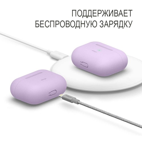Чехол Elago Silicone case для AirPods Pro, Lavender
