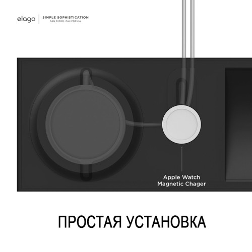 Подставка Elago MagSafe Tray Duo для iPhone/Apple Watch, черная