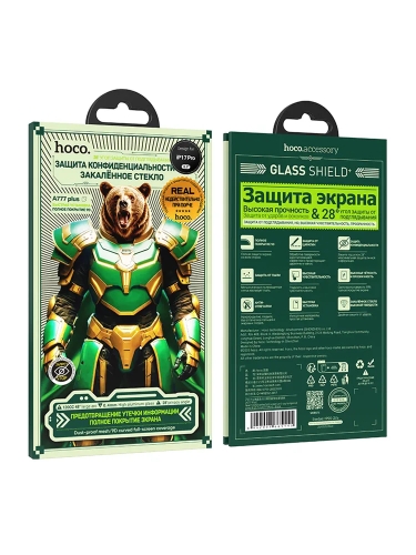 HOCO стекло для iPhone 17 Pro, Bear Shield series Anti-Spy full screen tempered glass Black